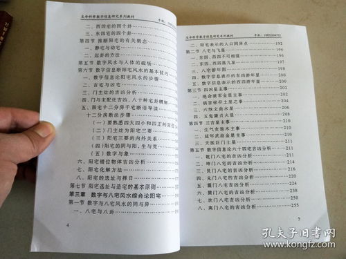 六爻实战卦100例