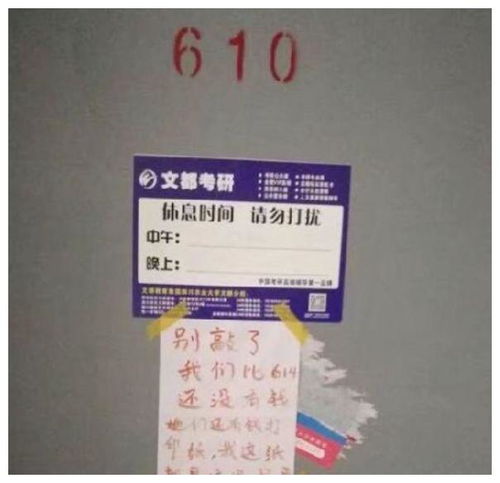 大学考试被发现小纸条什么处罚(大学考试纸条被发现卷子被收)