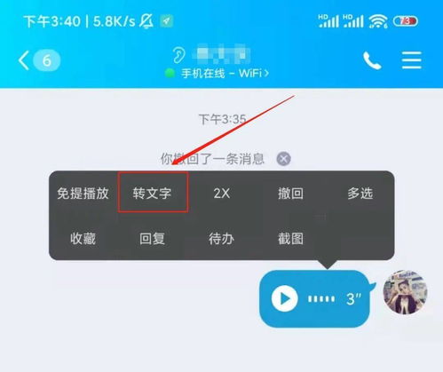 语音识别转文字(语音识别转文字免费软件哪个好)