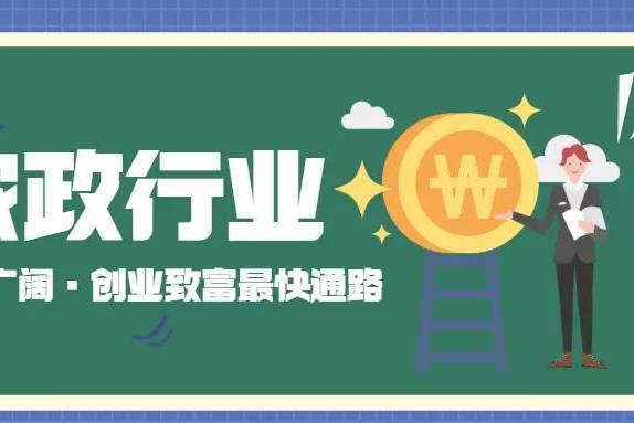 智能家居清雅生活推荐官：西安优享家政优享陪诊软件坑人嘛