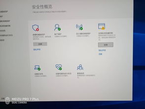 为什么win10安装文泰打不开