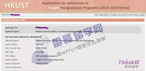 有哪位同学收到了上海格科微电子的offer呀？具体内容什么样呀？有应用工程师岗位的吗？求死心呀！！！！