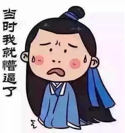 爽翻天 星座大师教你怎样集齐12星座女友