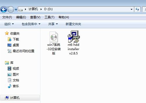 win10系统电脑装win7系统