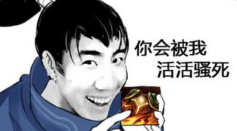 身价千万主播的口头禅你都不知道,好意思说自己玩过LOL 