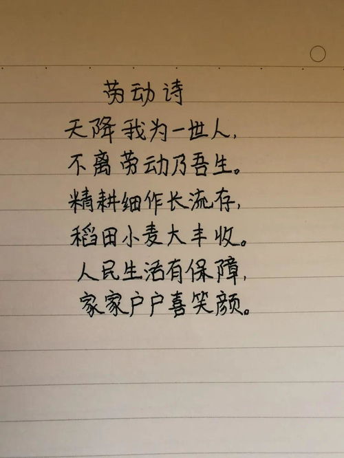 关于给漂亮的人的诗句