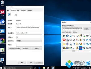 手机系统变win10电脑系统