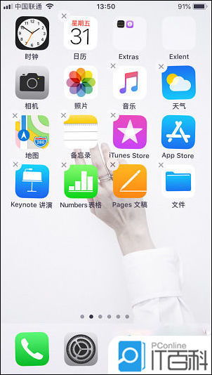 卸载idea2020删除以前的配置 iPhone内置应用怎么卸载 iPhone内置应用卸载方法 ...