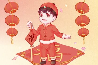 2021年农历正月二十三是黄道吉日吗 今天是什么日子好不好 