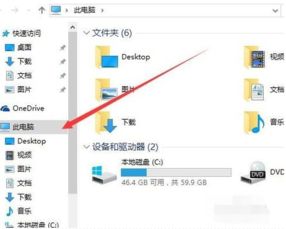 win10如何关闭快速访问工具栏