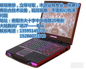 上门安装win10系统