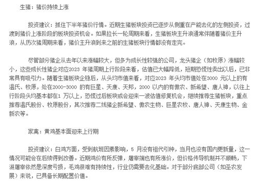 闭市的时候,国海证券就把我股票账户上的余额买了基金,我怎么才能查到这部分的