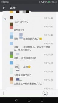 孩子名字越来越 琼瑶 网友 几十年后欣怡变大妈 