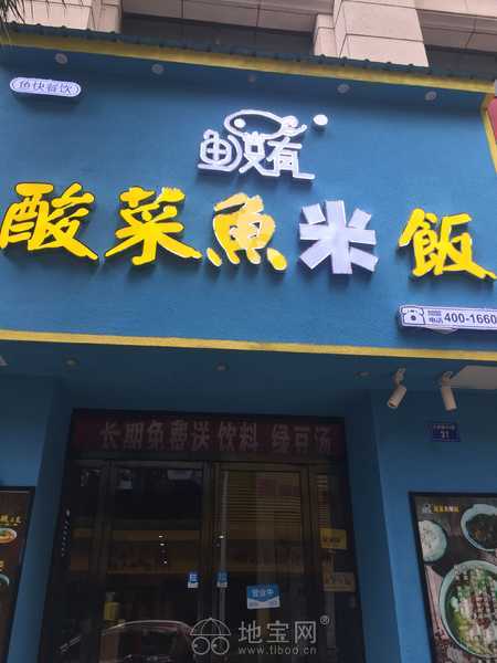 可以通过中介转让店面吗？