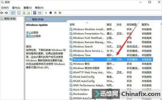 win10为什么更新不了了怎么办