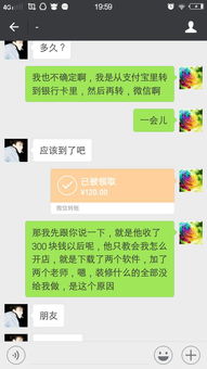 1838446045这个人说能帮我们找回被骗钱是真的吗？