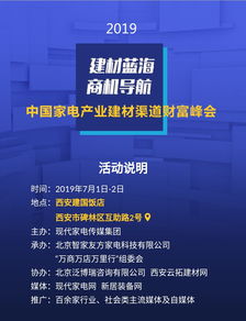 市场分析师孟磊：家电、建材和保险板块前景乐观