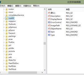 oracle无监听程序,电脑和注册表都没有oracle服务,命令行输入 lsnrctl status显示不是内部程序,怎么办 