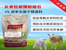 羔羊快速育肥饲料价格 羔羊快速育肥饲料批发 羔羊快速育肥饲料厂家 