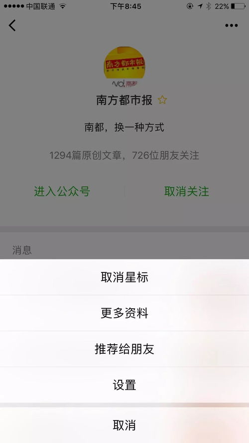 摘要是什么意思(摘要是什么意思)