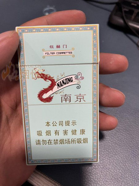 炫赫门香烟批发正品价格一包多少钱-第4张图片-香烟批发平台