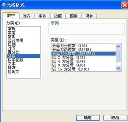 wps 分数怎么加圈圈(wps添加分数)