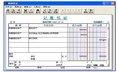 固定资产出售该怎么缴纳增值税？