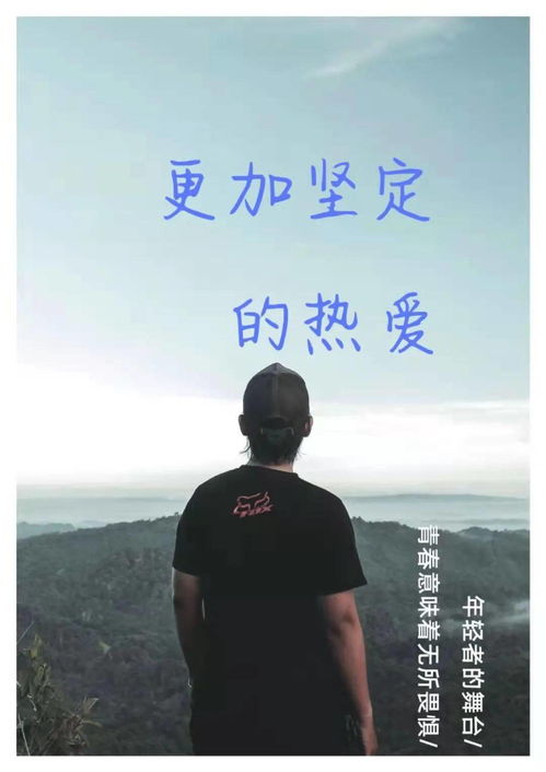 新年开运词 你的2021,是什么模样