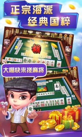 金牛座棋牌下载 金牛座棋牌最新官网下载 