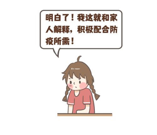 奶奶住院了,为什么不能去探望