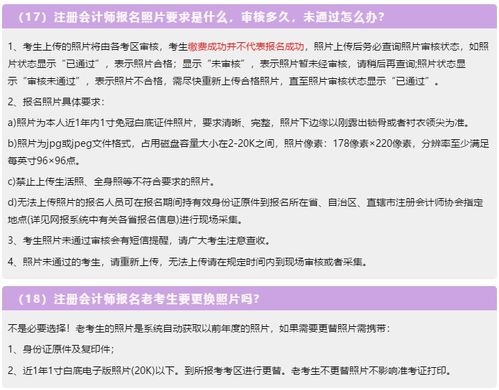 集美大学论文查重常见问题解答-解答您的疑惑