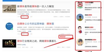 一名草根自媒体人士眼中的百度百家就像个太监 