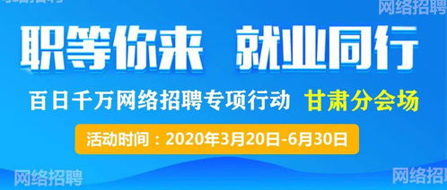 南通四建集团招聘信息是骗子么?