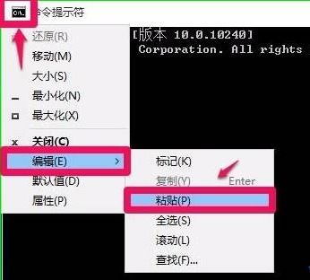 win10用命令符修复显示