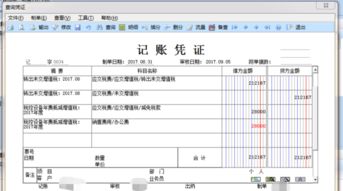 请问一下专家，2022年印花税到底计入管理费用，还是应交税费里，我们2022年是做在管理费用里，