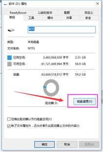 win10怎么可以让电脑变得顺畅不卡