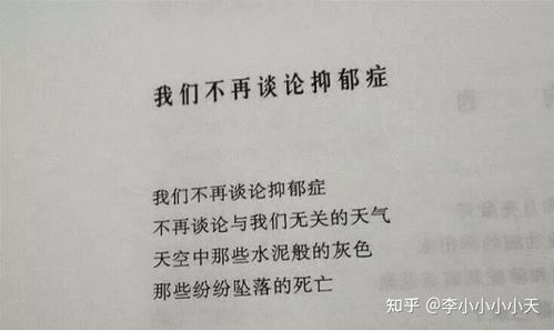 高敏感人群容易抑郁吗