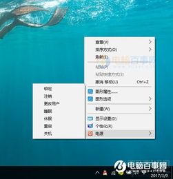 win10怎么设置长按右键