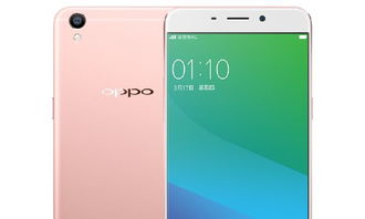 oppor9怎么用百变小组件(oppor9s小组件怎么弄)