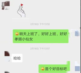 天上不会掉 女友 一句土味情话,小伙被骗4万元