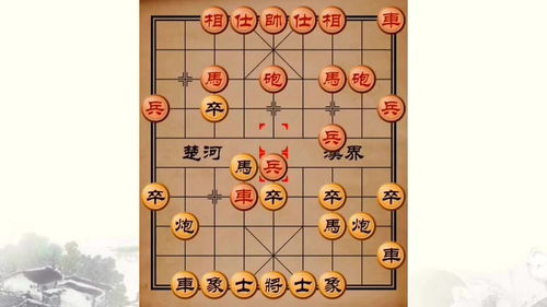 新中国象棋(象棋上有个新字中国象棋是什么)