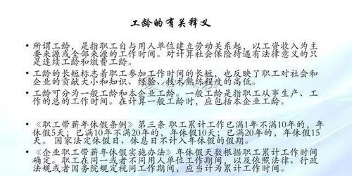 民办教师被辞退后,缴纳社保时的教龄为什么不算工龄