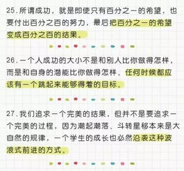 如果你的孩子处于7 16岁,告诉他这36句话,想不成才都由不得你 