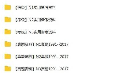 零基础如何正确的开始学习日语