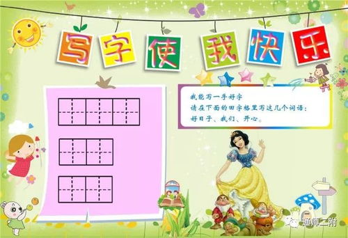 我的理想励志卡片;一年级小学生的梦想卡怎么写？