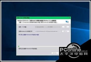 新的移动硬盘在win10下如何分区表