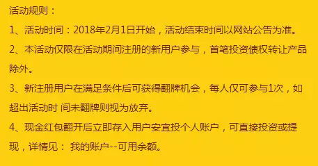 安宜投 老客勿点,期待已久的新客攻略上线 