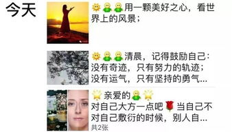 面膜励志;忙碌一天敷面膜发朋友圈的句子？