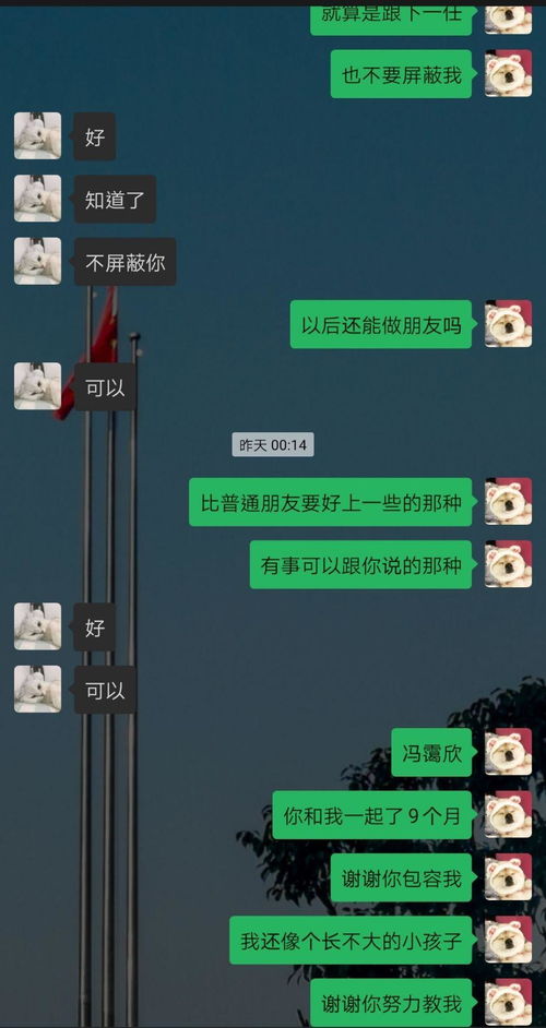 金牛女分手后还有机会回头吗 