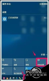 win10任务栏中有线网口没显示器